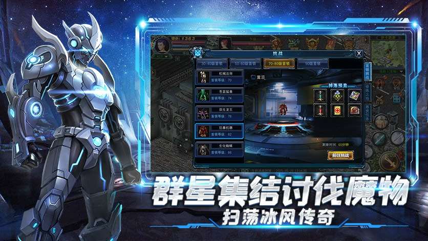 《决战破晓》进阶之路,任务征程的热血与收获