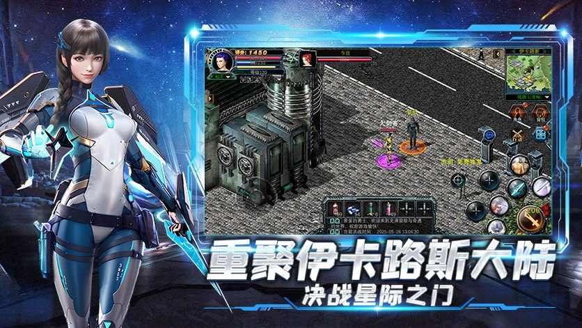 《决战破晓》:深度解析装备强化系统