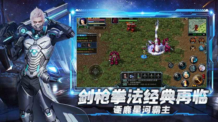 军团系统全解析:从创建到制霸的成长之路