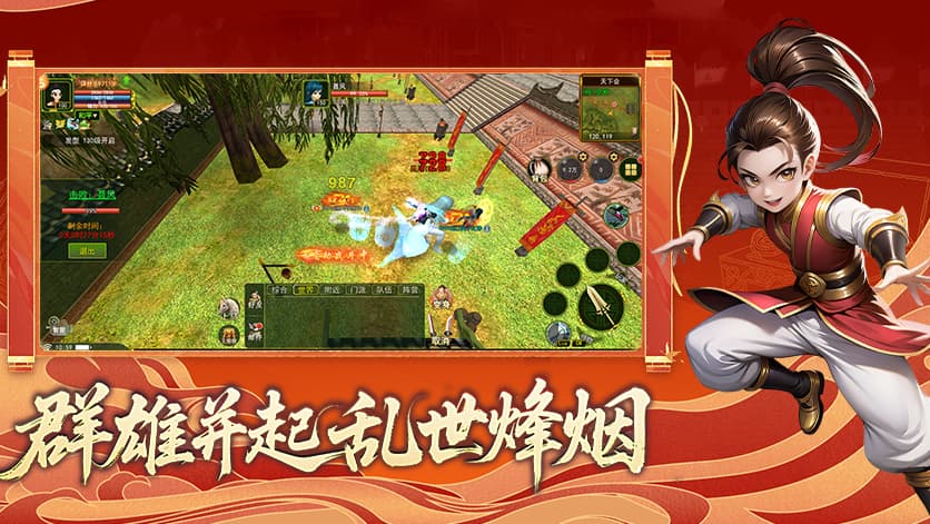 《热江绿色版》手游官方网站